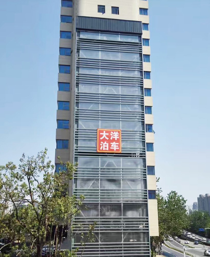 安徽轻工大厦