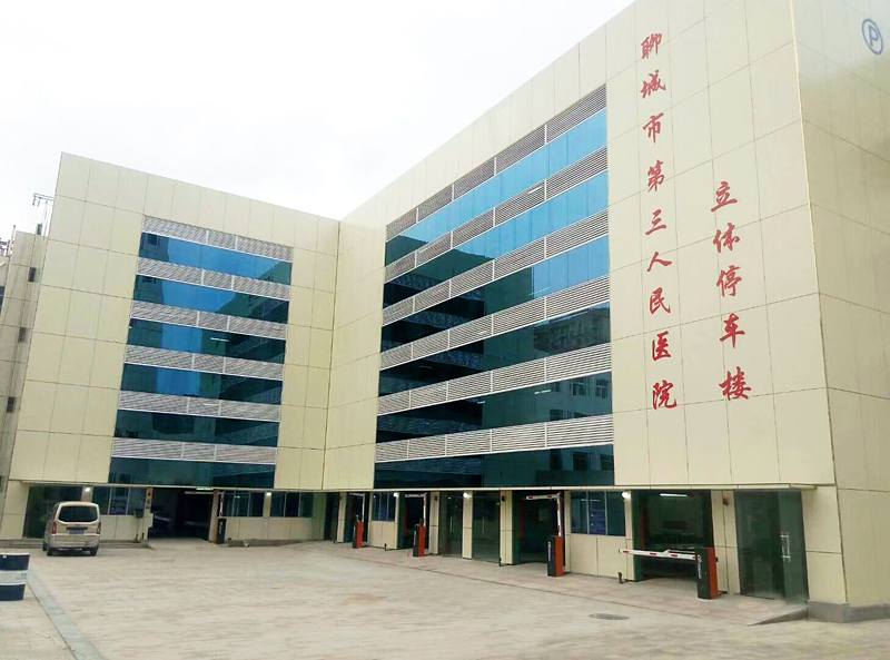 山东聊城第三人民医院.jpg